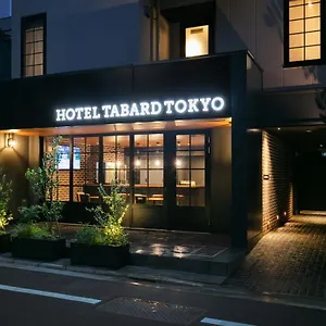 ホテルタバード東京 3*, 東京都 日本